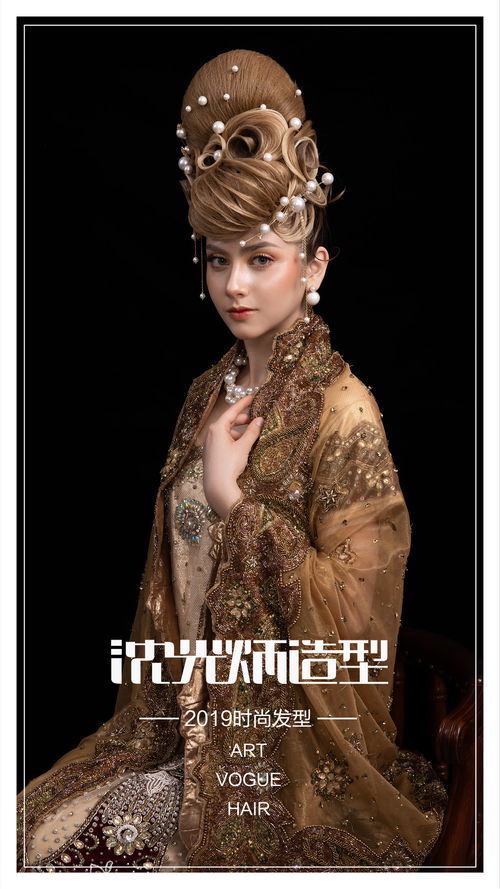 超美超高難度的晚裝盤(pán)發(fā) 歐美發(fā)型設(shè)計(jì)與藝術(shù)舞臺(tái)造型欣賞